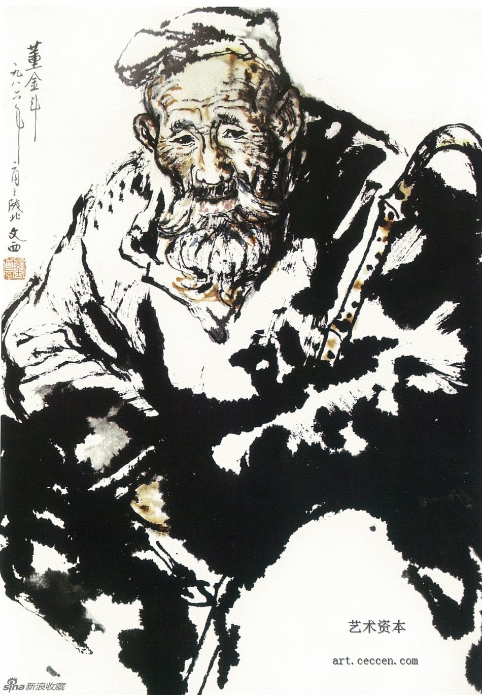 董金斗 45cm×34cm 1986年